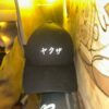 Gorra YAKUZA ヤクザ